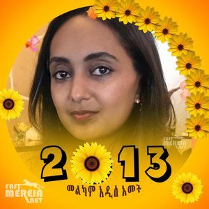 Meet your Posher, Weyn